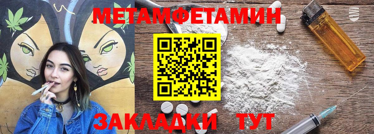 LSD-25 Тулун