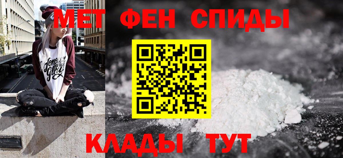 Тулун  Alpha-PVP  Мефедрон  Ляпка  NBOMe  МАРИХУАНА  COCAIN  Вход с VPN  Кокаин 
