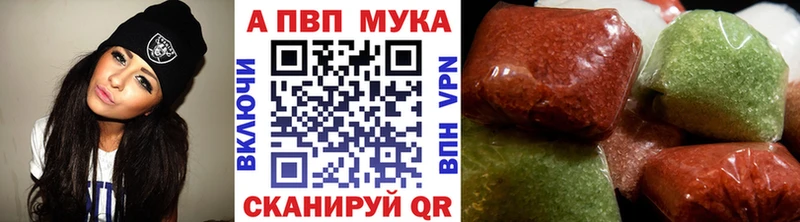 сколько стоит  сайты даркнета формула  APVP кристаллы  Тулун 