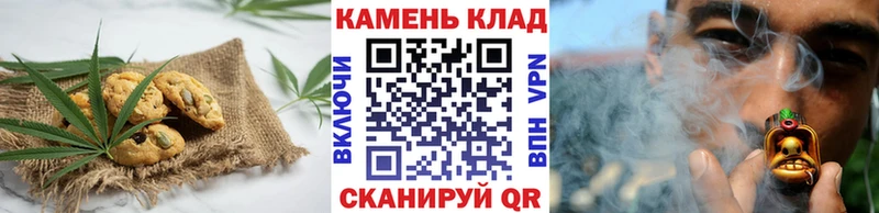 Еда ТГК марихуана закладка Тулун