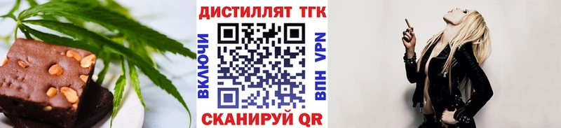 Печенье с ТГК марихуана Тулун