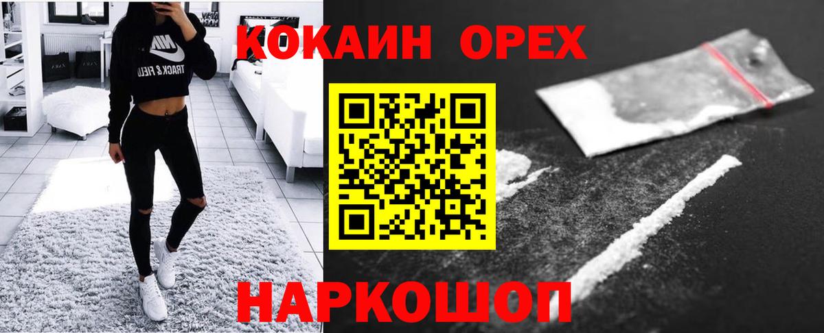 КОКАИН Эквадор Тулун