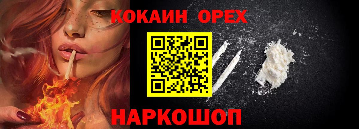 Кокаин Эквадор  где можно купить   Cocaine Перу  Тулун 