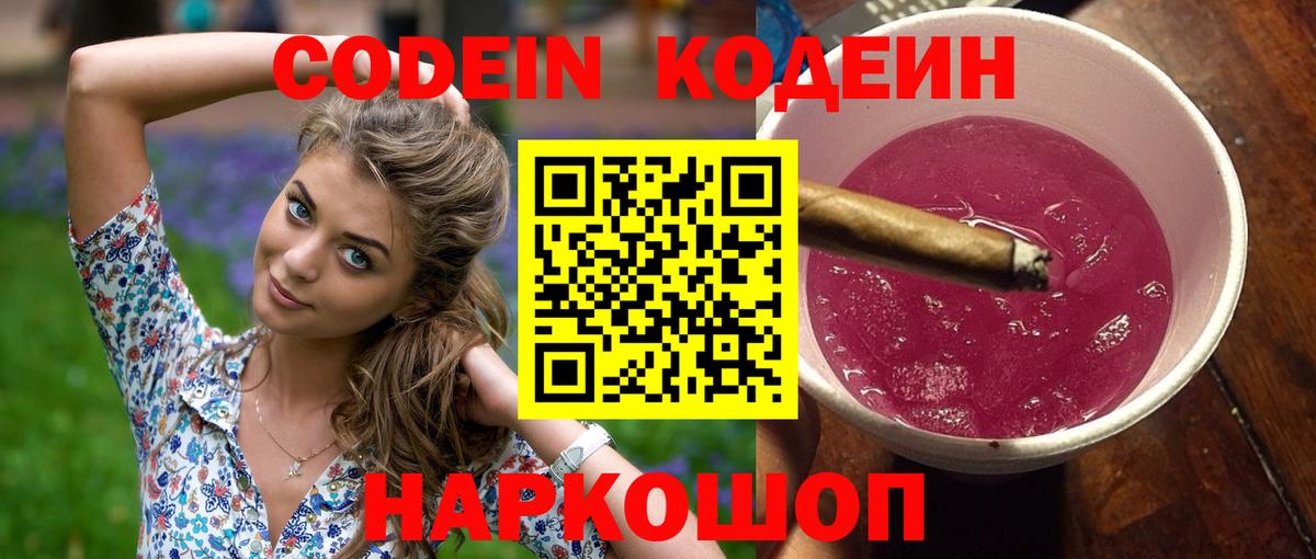 A-PVP СК кристаллы  Вход с VPN  Тулун  Конопля  МЕФ   НБОМе  Лсд 25 