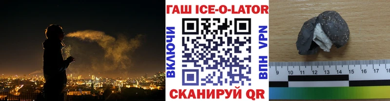 ГАШ индика сатива  Тулун 