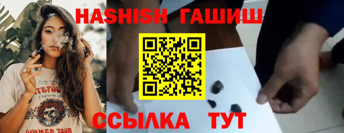 Гашиш  Тулун  цена наркотик  Гашиш хэш  ГАШИШ Ice-O-Lator 