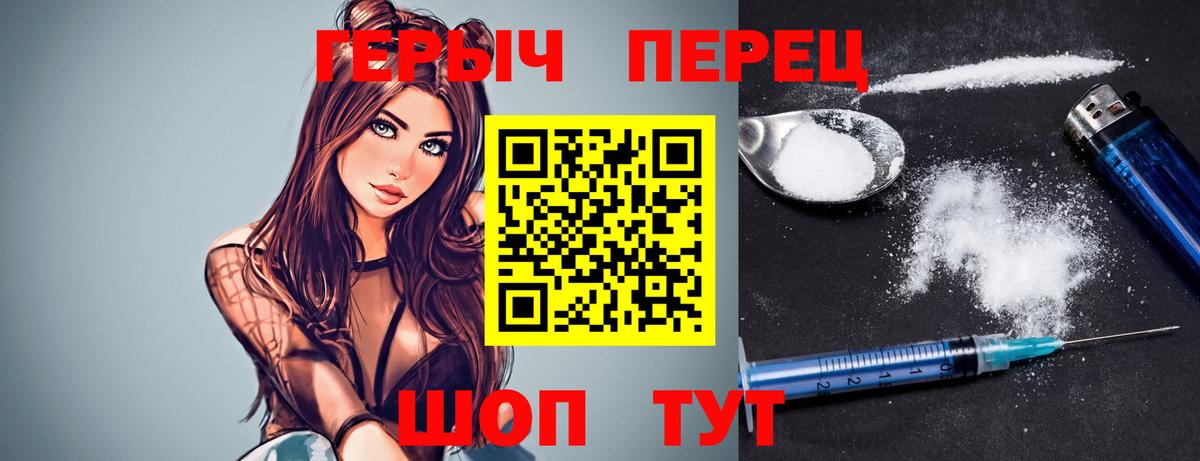 ГЕРОИН афганец Тулун