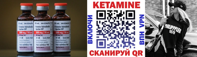 Кетамин VHQ  купить   Тулун 