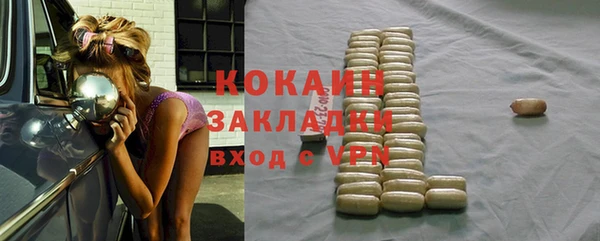 стаф Рославль