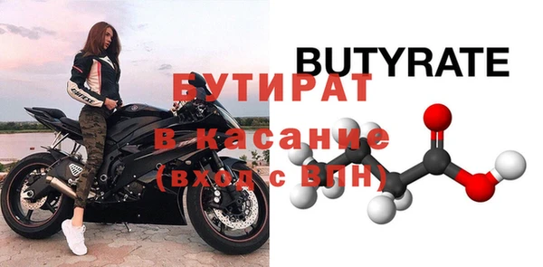 гидропоника Россошь