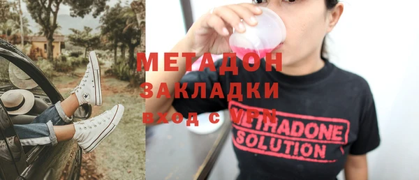 стаф Рославль