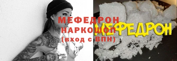 стаф Рославль