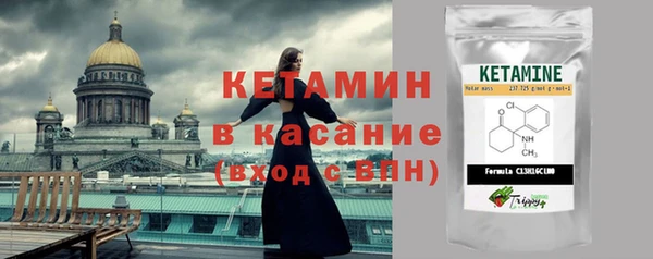 стаф Рославль