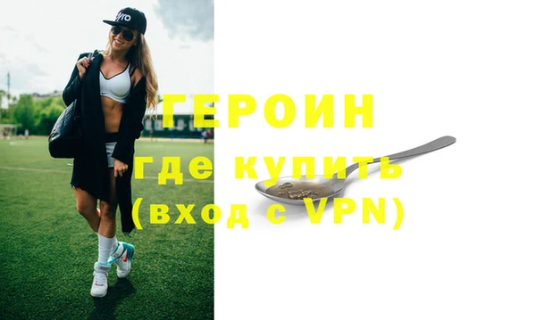 гидропоника Россошь
