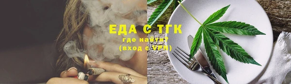 стаф Рославль