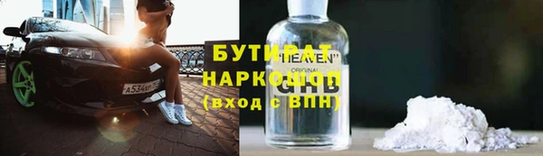 стаф Рославль