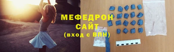 стаф Рославль