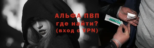 гидропоника Россошь