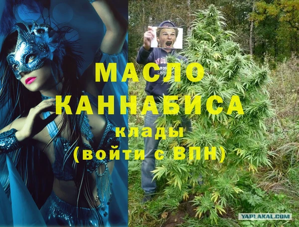 стаф Рославль