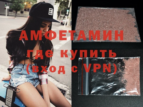 стаф Рославль