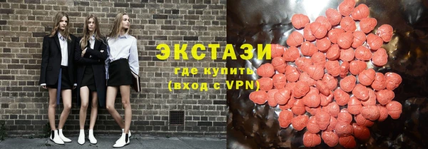 стаф Рославль