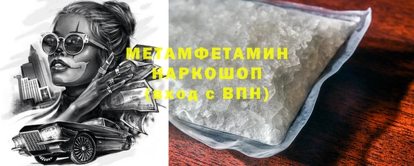 стаф Рославль
