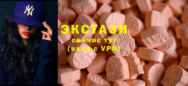 стаф Рославль