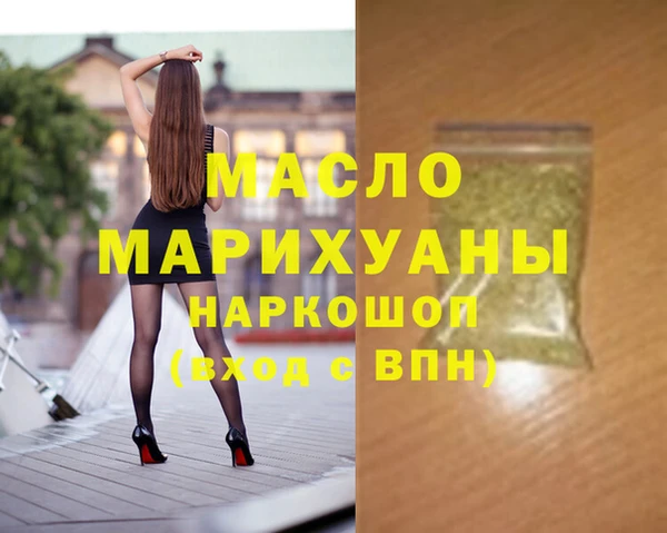 стаф Рославль