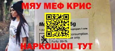 прущие крисы Гай