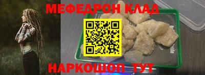 стафф Гатчина