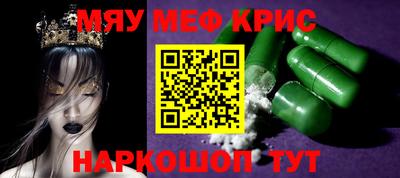 альфа пвп Гагарин