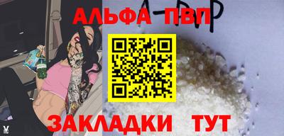 прущие крисы Гай