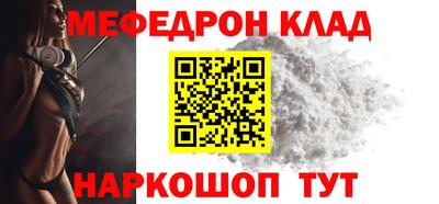 прущая мука Абакан