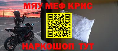 альфа пвп Гагарин