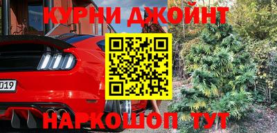 альфа пвп Гагарин