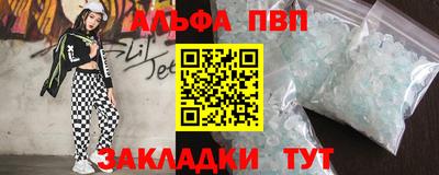 прущая мука Абакан