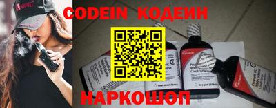 молекула духа Абинск