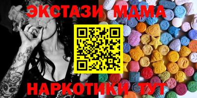 стафф Гатчина