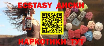 стафф Гатчина