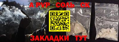 молекула духа Абинск