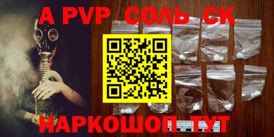 прущие крисы Гай