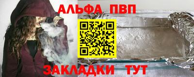 стафф Гатчина