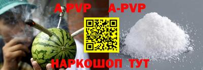 альфа пвп Гагарин