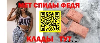 молекула духа Абинск