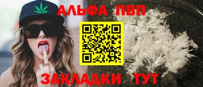 прущая мука Абакан