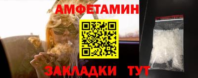 альфа пвп Гагарин