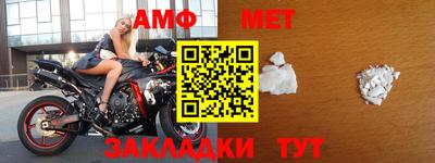 амфетамин Азнакаево