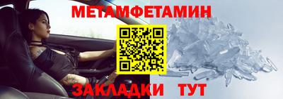 прущие крисы Гай