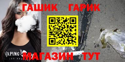 стафф Гатчина