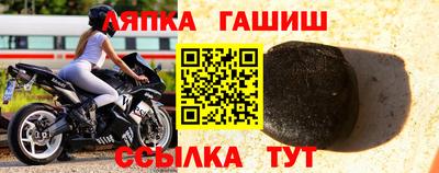 стафф Гатчина